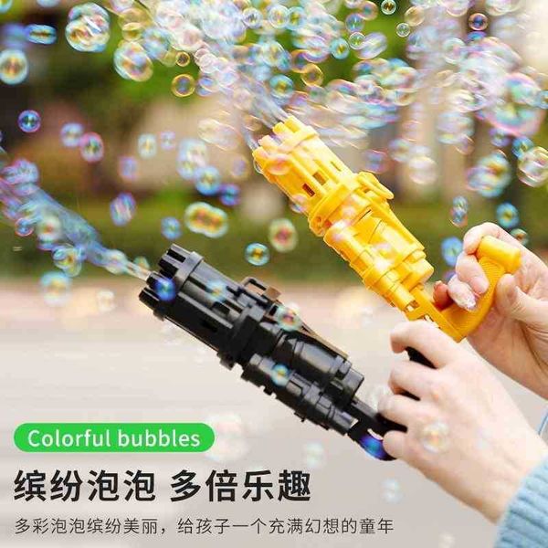 

jitter tiktok eight holes gatlin bubble gun 61 children's electric automatic blowing bubble gun