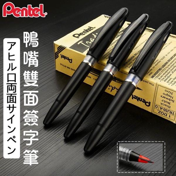 

gel pens japan pentel trj50 boss ceo signing pen sketch 1pcs