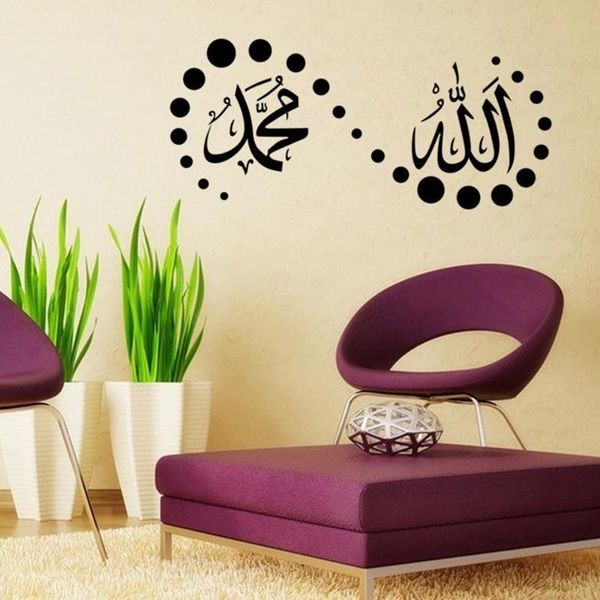 

wall stickers god quran mural art islamic quotes muslim arabic flat sticker