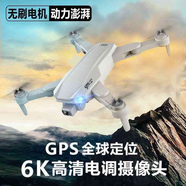 

new s608 dual camera hd aerial pgraphy brushless gps optical flow electronic anti shake four axis uav