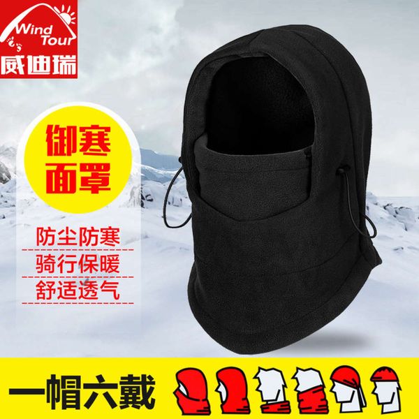 

warm mask hat men's and women's outdoor electric bicycle headgear fleece hat riding ear windbreaker winter, Blue;gray