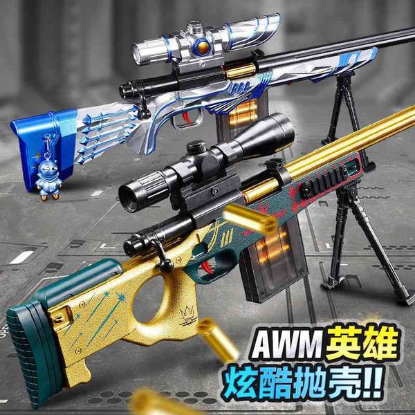 

awm shell throwing soft bullet children's toy m24 star faith boy 98k ronggui king simulated sniper gun