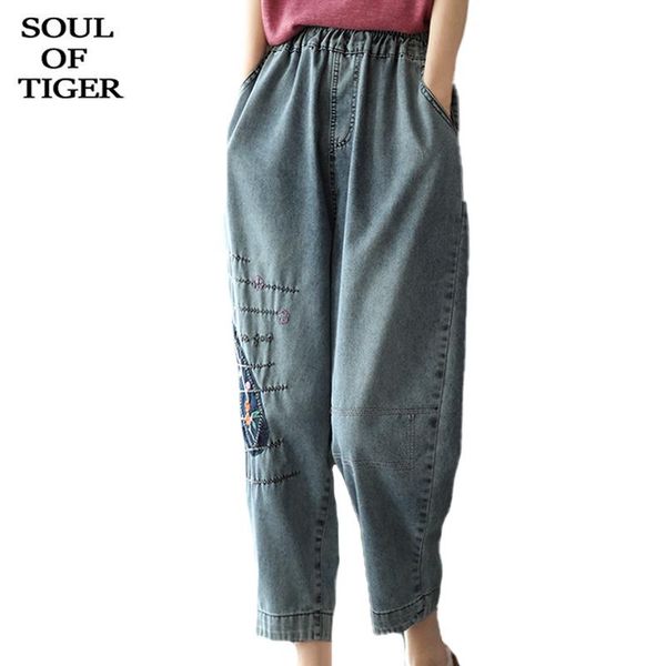 

tiger 2021 spring designer style womens vintage patchwork jeans ladies loose blue denim pants female trousers big size women's
