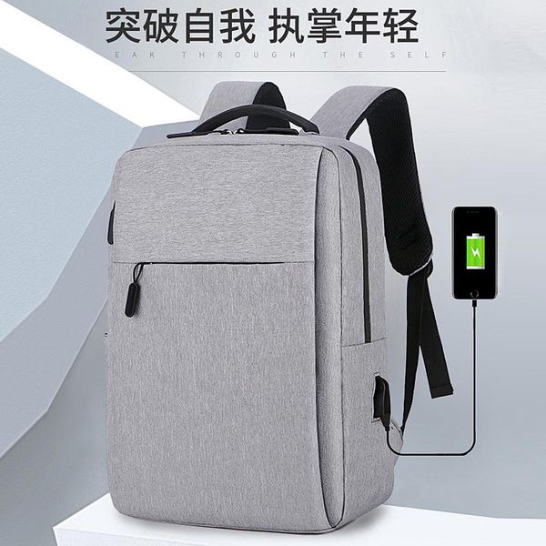 

inch lapbackpack,waterproof oxford school bag for teenager,schoolbag with charging interface,men's commuter bags