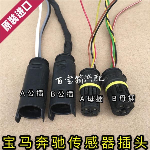 

other lighting system 1pc second hand for e90 320 325 520 523 525 730 740 x3 x5 x6 front rear oxygen sensor plug wire line cable