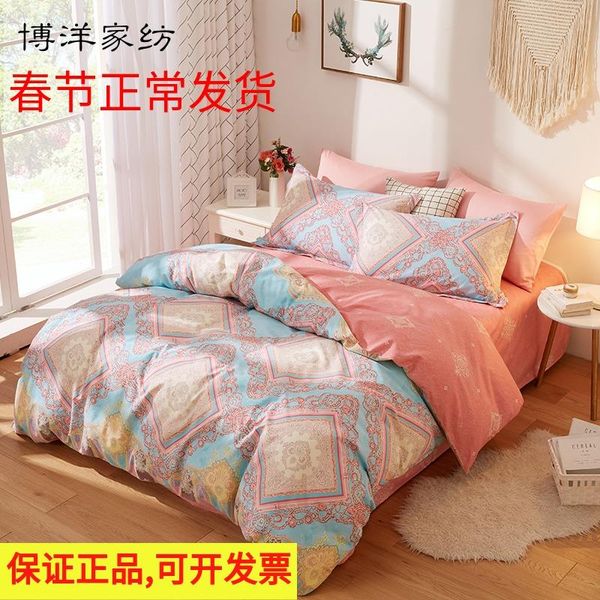 

bedding sets home textile official brushed four-piece set all cotton pure simple european thickening bed sheet quilt cover