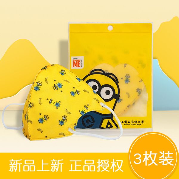 

xiaohuangren disposable three-dimensional cute cartoon non-woven children's mask