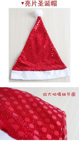 

party hats 10pcs/lot christmas ornament year sequins decoration non-woven cloth blending cap supplies