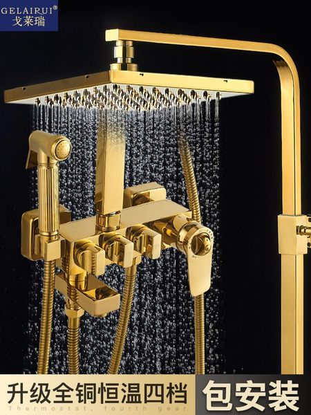 

bathroom shower sets all-copper constant temperature golden four-speed set household bath rain european style cold