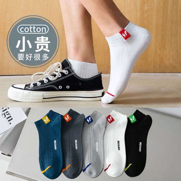 

autumn color letter strip low thin, Black