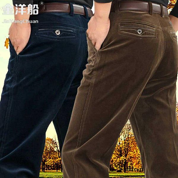 

corduroy men's casual pants padded straight tube wide spring autumn male khaki block flat heavyweight trousers, Black