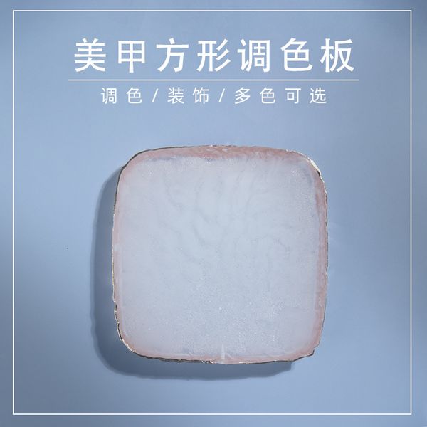 

tools square color palette round gilded edge manicure decoration display board
