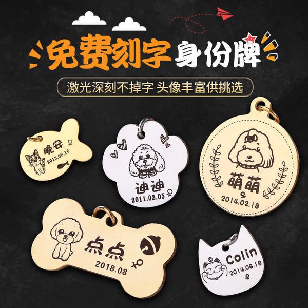 

factory dog id bell, collar, lettering, pet cat tag, small dog tag