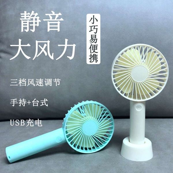 

electric fans usb mini portable outdoor handheld creative deskoffice charging handle fan