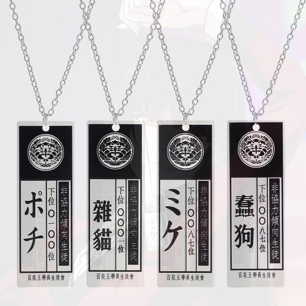 

pendant necklaces anime in the abyss resin necklace cosplay prop jewelry on neck punk rock accessories gift for friends, Silver