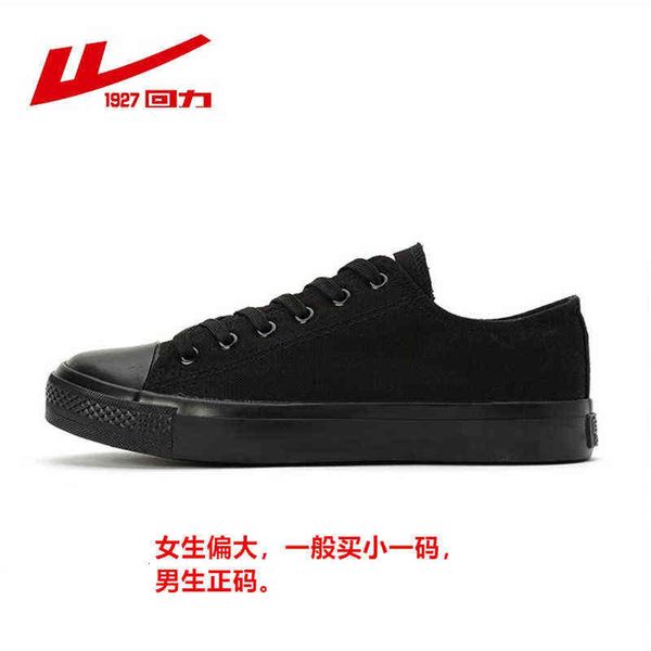 

huili men's shoes women's low casual canvas black work sports board 167