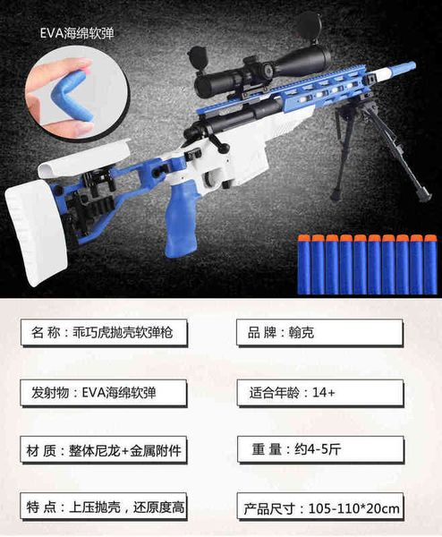 

35second generation new clever m40a6 tiger soft bullet nylon shell throwing boy sniper toy gun 98k model