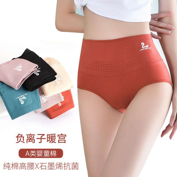 

oversized fat mm cotton women's underwear high waist postpartum abdominal warming shaping triangle, Black;pink