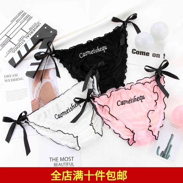 

underwear adjustable low waist lace up female transparent girl out, Black;pink