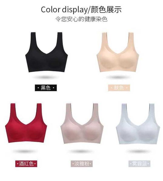 

ouyang nana same size latex no steel ring breast-feeding bra, Black;white