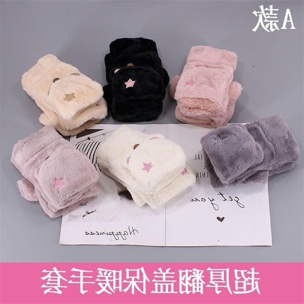 

sheng qi winter day women's gloves thickened lamb wool flip half finger korean version lovely student outdoor cold and ing wind, Black
