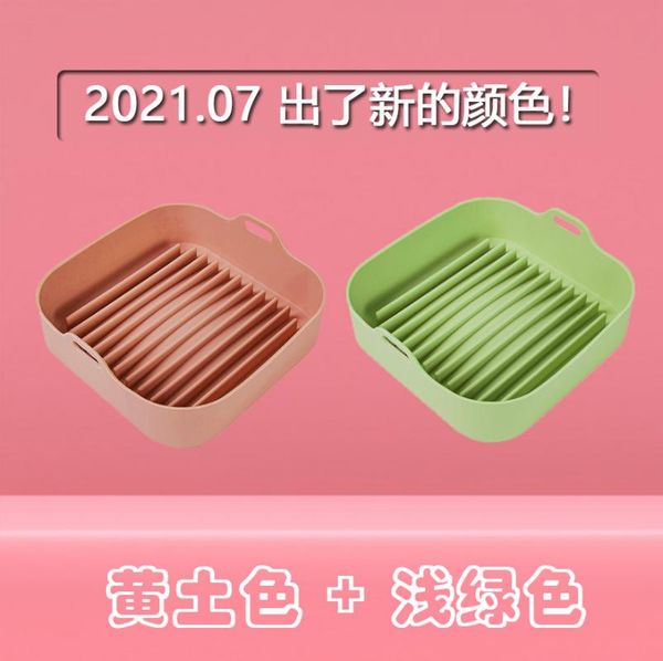 

pans silicone pot multifunctional air fryers oven accessories bread fried chicken pizza basket baking tray fda dishes