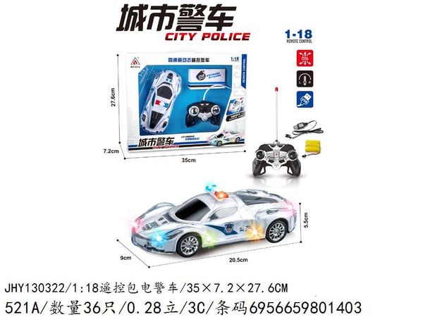 

electric/rc car remote control 1:18 model simulation children's electric police gift box small toy car