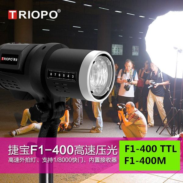 

f1-400 f1-400ml/manual po studio and outdoor strobe flash light for camera flashes