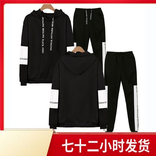 

new product stitching solid color leggings, two piece suit, men's fashion in autumn and winter, Black;white