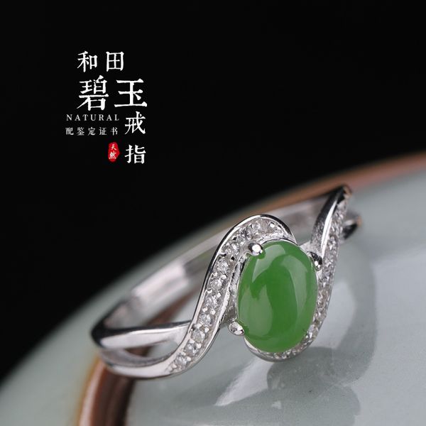 

simple jasper with certificate, living female ring 925 pure silver set hetian jade ring