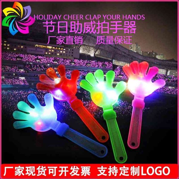 

flash hand sports games cheering flash palm refueling led clapper