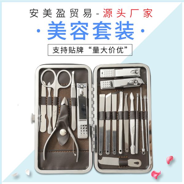 

12 18 piece manicure beauty tool nail clipper pedicure set