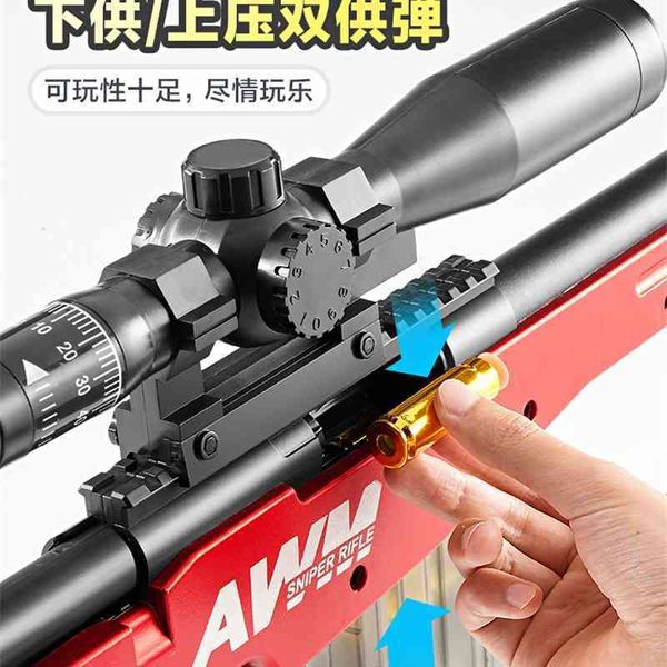 

2535hardy m24 plus large awm sniper grab soft bullet children's toy simulation boy 98ak bolt throwing shell gun