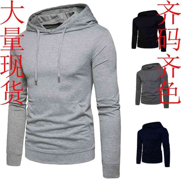 

men's hooded sweater sports coat fashion brand sweater/, Black