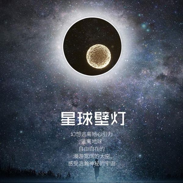 

wall lamp vintage arandela rope dining room aisle living home deco monkey