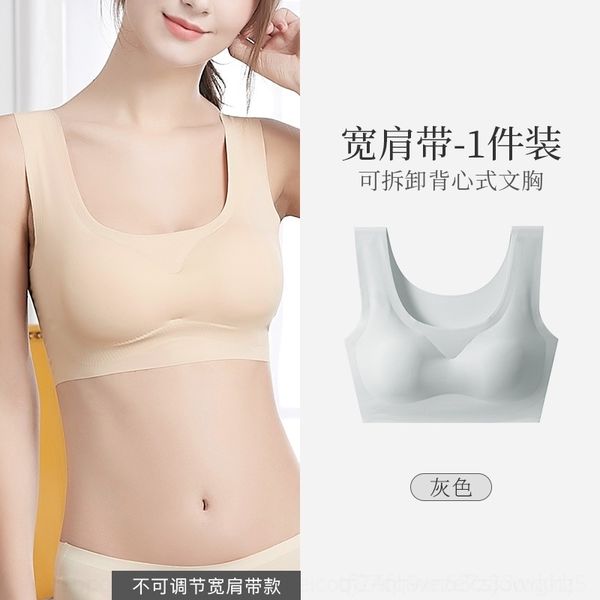 

ykv lingerie women's traceless and underwear rimless bra large size breathable and gathered vest sports women's underwear bra, Red;black