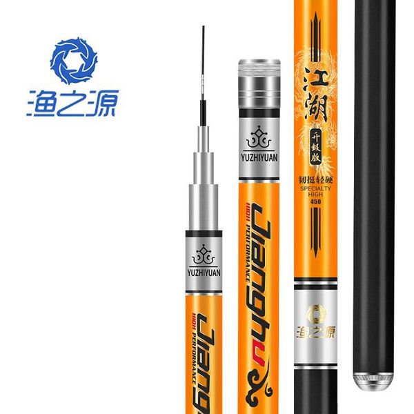 

fishing source rod light and hard 28 adjustable carbon boat rods