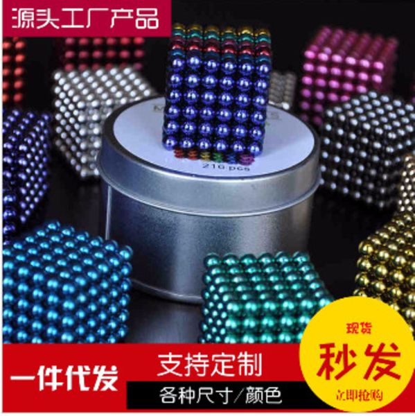 

decompression puzzle 5mm216 magic buck ndfeb magnetic ball toy