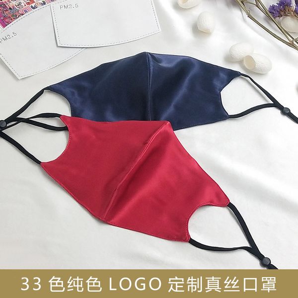 

be 33 fabric can selected as pure color printed silk mask