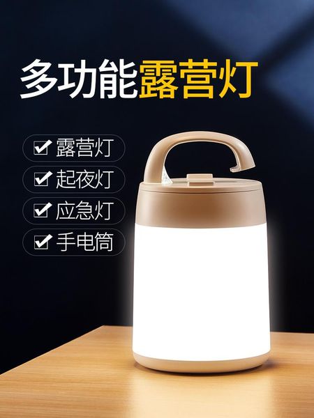 

portable lanterns lamp camping rechargeable worklight inspection light torch linternas outdoor equipment bi50pl