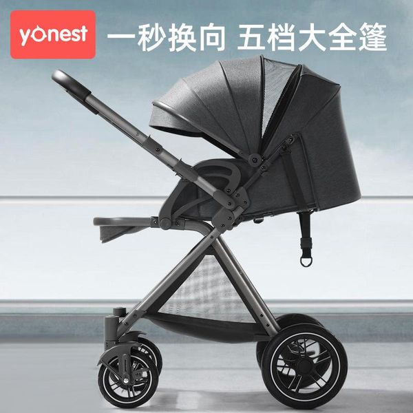 

high landscape baby stroller two-way sitting reclining lightweight folding absorber born child dining car strollers#