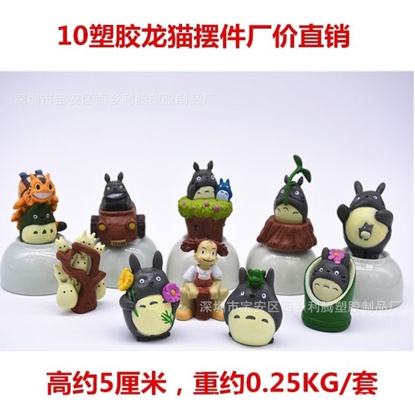 

movie sky city hayao miyazaki hand-made model 10 totoro bus dolls car cake ornaments
