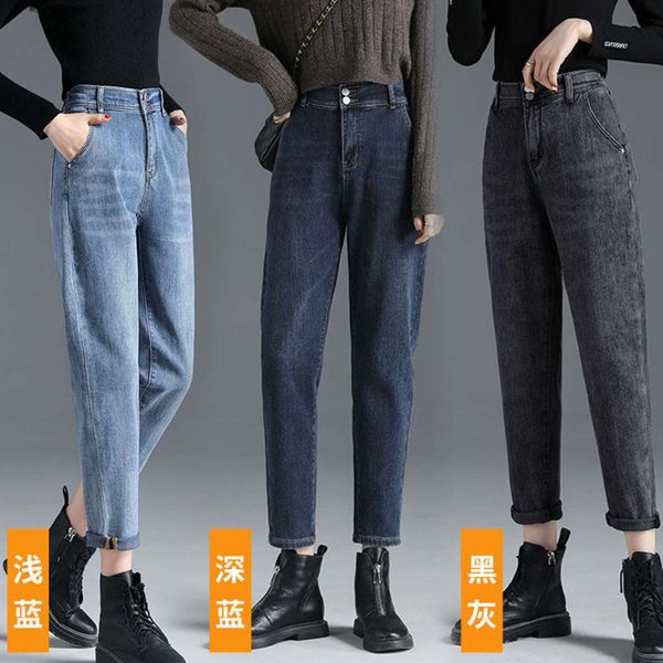 

high waist elastic female denim pants tube loose spring large size slim radish daddy, Blue