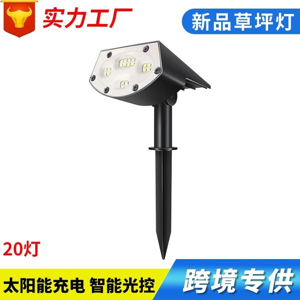 

2020 new solar outdoor lawn garden wall spot lamp