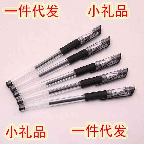 

list gift taoke small gift contract neutral pen student suppli school