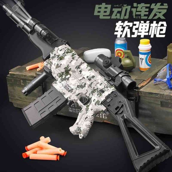 

full boys' eating chicken set of equipment children's soft bullet m416 assault electric serial toy gun