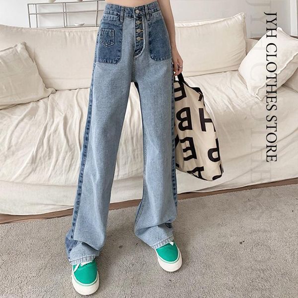 

women's jeans streetwear loose woman fashion patchwork harajuku aesthetic pants for women high waisted denim 90s, Blue