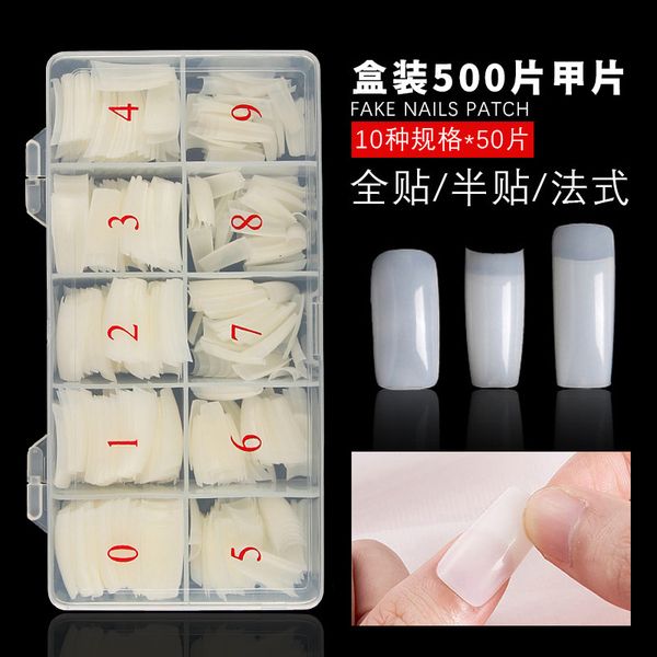 

armor manicure box 500 natural full half paste french piece false nail patch tool