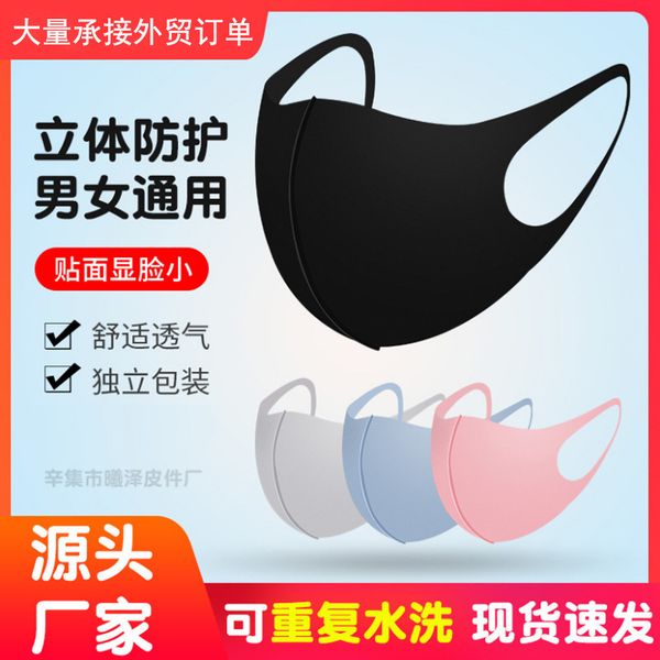 

mask summer air layer ice silk cotton star dustproof washable cloth