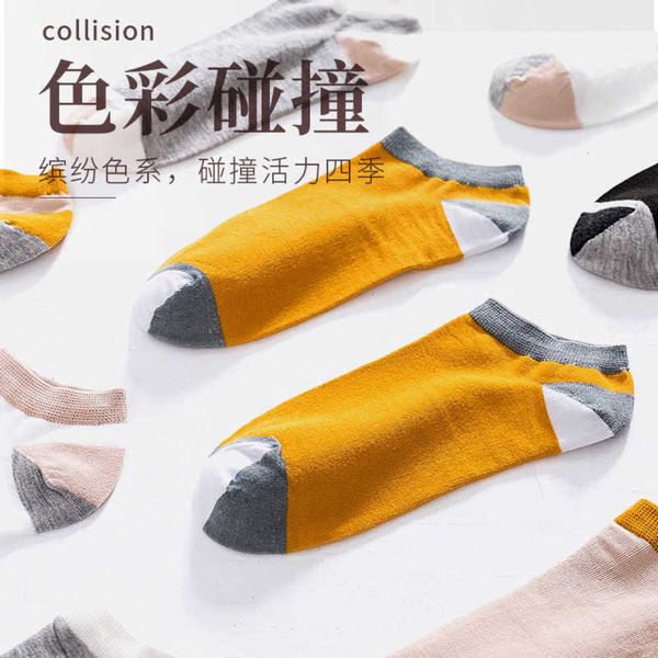 

socks summer stitching contrast cotton sweat absorbing and breathable invisible boat socks, Black
